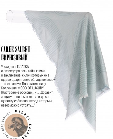 Платок Унисекс KV100-JgT.W60_24DMW-10.2/SL